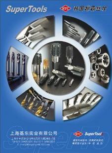 供應(yīng)韓國(guó)STC絲錐,涂層絲錐,上海基東實(shí)業(yè)_傳媒、廣電_世界工廠網(wǎng)中國(guó)產(chǎn)品信息庫(kù)