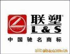 上海聰航實業(yè)發(fā)展 ppr管產(chǎn)品列表